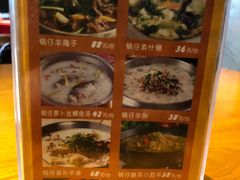 菜单-紫光园(亦庄店)
