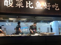 -太二酸菜鱼(深圳布吉万象汇店)