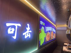 -徐记小怪兽肉蟹煲店(哈西万达金街店)