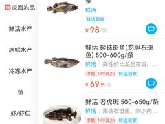 -秋姐美食店(旅游大道店)