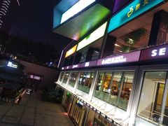-皇庭广场(福华三路店)