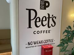 -Peet's 皮爷咖啡(海雅缤纷城店)