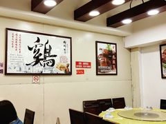 大堂-粤·向群饭店(泮塘路店)