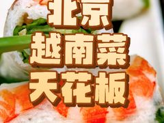 -SUSU·苏苏(四合院创始店)