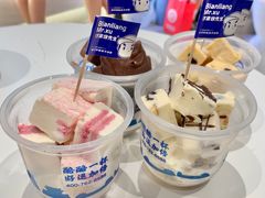 -汴梁徐先生厚切炒酸奶(西街店)