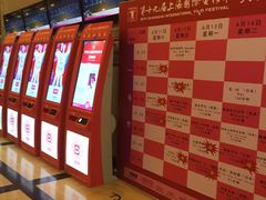 -大光明电影院(南京西路店)