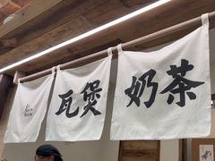 -李山山茶事(景枫店)