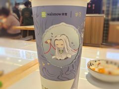 -奈雪的茶(浐灞Uplaza店)