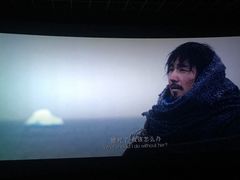 -幸福蓝海国际影城(南通圆融IMAX店)