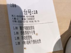 金蒜干炒牛肉河粉-避风塘(百联奥特莱斯广场店)