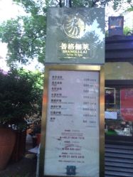点击看大图 -CARR SALON