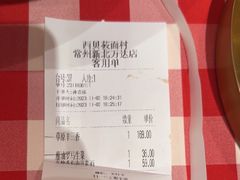 -西贝莜面村(常州新北万达广场店)
