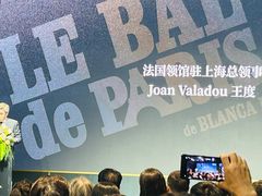 -上海明天广场JW万豪酒店