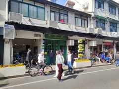 -Cafe del Volcan(永康路店)