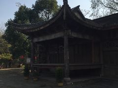 -许家山