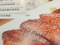 -派乐美西餐厅GoGo Party(印象城店)