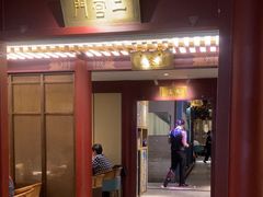 -京味斋·烤鸭·北京菜(安贞店)