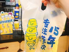 -快乐柠檬happylemon(北京APM店)