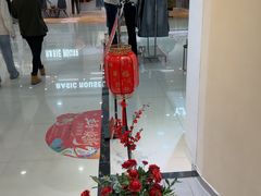 -欧亚购物中心(开发大街店)