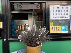 -景泰马记电烤串