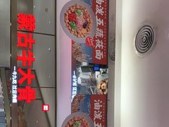 -西贝(上海中心店)
