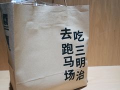 -RUSON(黄龙店)