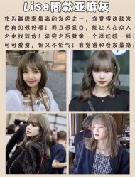 -东秀护肤造型