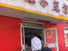 -林记小笼包(河北路店)