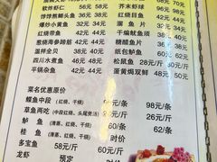 -同发号饭庄(复兴路店)