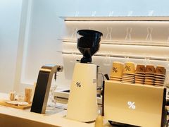 -% Arabica阿拉比卡咖啡(武康路店)