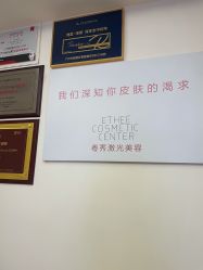 -广州粤秀医疗美容医院