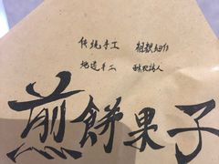 -blt精品超市(上海杨浦合生汇店)