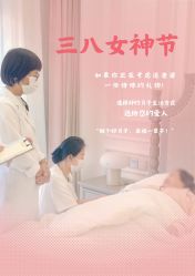 点击看大图 -宝馨月月子中心(友谊医院店)