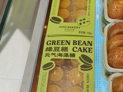 -极致味道动物奶油生日蛋糕(时尚店)