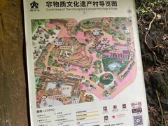 -海南槟榔谷黎苗文化旅游区