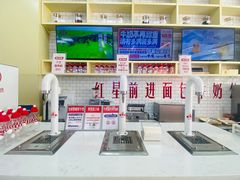 -红星前进面包牛奶公司(五道口购物中心店)