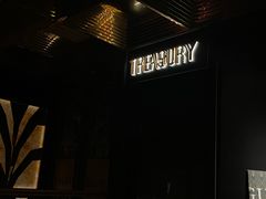-Mogul Eatery·大亨餐酒馆