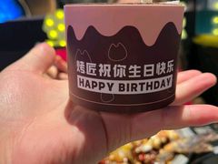 -烤匠麻辣烤鱼(环球中心店)