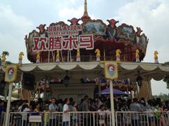 -国色天乡三期陆地乐园