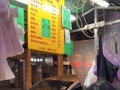 -权记骨粥