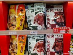 -舜华临武鸭·湖南零食特产(三王街店)