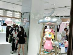 -泡泡玛特POPMART(国金街店)
