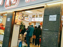 门面-周记传统糕点PASTRY(蜀汉路店)