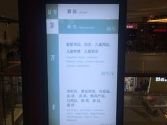-百联临沂购物中心(临沂路店)