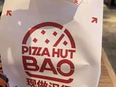 -必胜客(巴沟店)