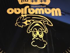 -蛙蛙叫干锅年代(簋街总店)