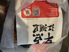 -永和大王(共和新路店)