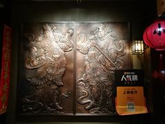 -望京一号·重庆江湖菜(工体店)