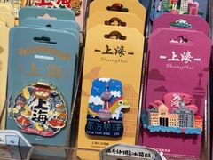 -三生有信(豫园商城店)