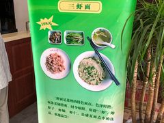 -钱万兴(塔园路店)